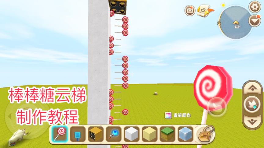 迷你世界：棒棒糖云梯制作教程，这样梯子永远都不会被摧毁掉！