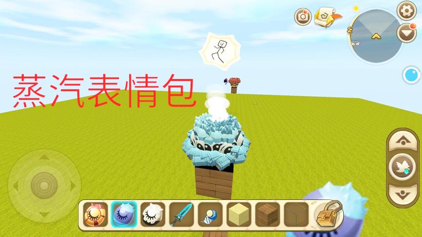 迷你世界：外星生物也有表情包，50只萌眼咻咻待一起就会出现图案