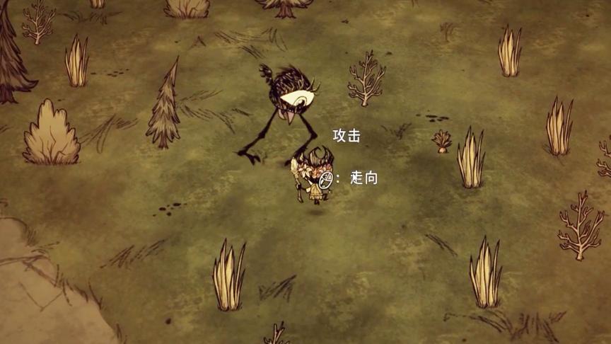 饥荒生存，做好盔甲去找高脚鸟