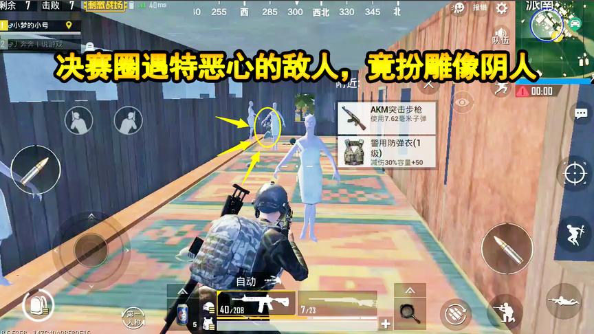 刺激战场：探险雨林地图派南，一把M4绝地反击，获取M24+AUG