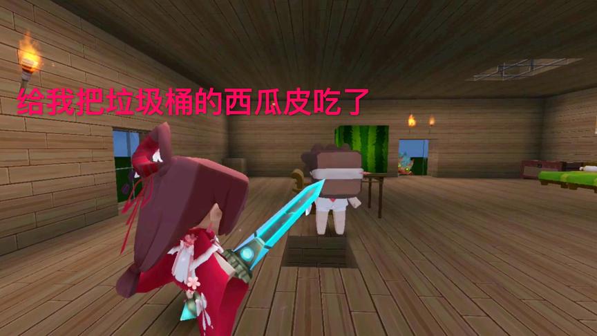 迷你世界故事电影：我想吃西瓜，后妈却塞烂掉的西瓜皮给我吃