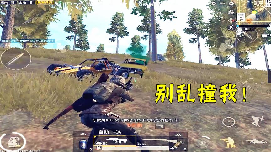 刺激战场：决赛圈每棵树下都丢一个烟雾弹，用什么用？迷惑对手