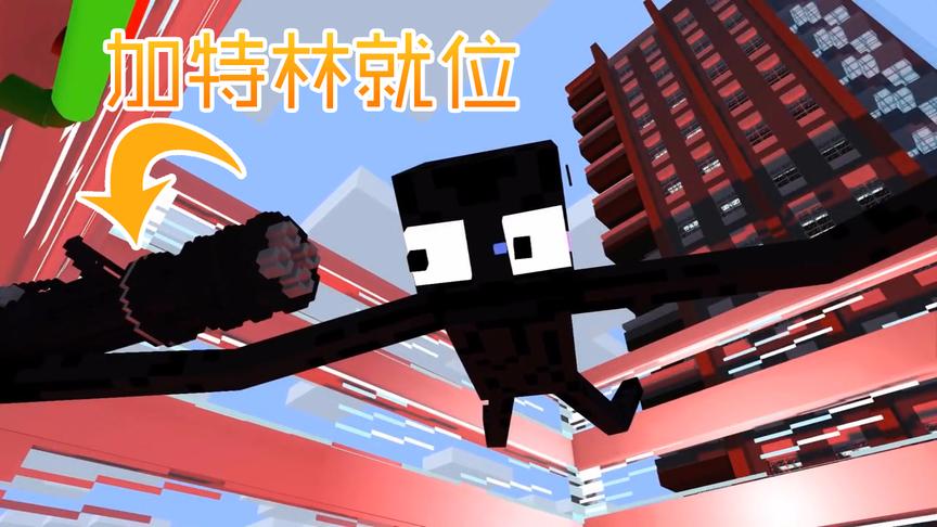 MC动画怪物学院《钻石夺宝》，胜利在望，末影人留下一滴汗水