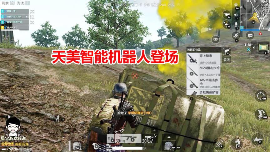 全军出击：天美家的智能机器人登场了，连这个都学会了！