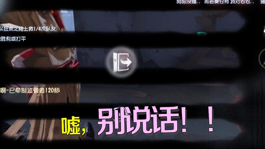 第五人格：医生无处可逃藏进柜子，却是给自己选择了棺材！