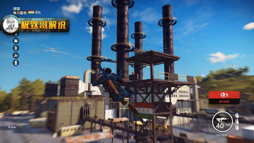 正当防卫3：这是我玩过最爽的射击游戏，一个抓钩就能平地起飞！