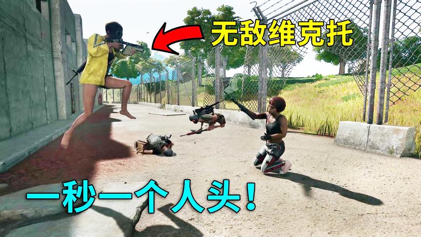 绝地求生：13发子弹的短剑果然是神器！落地5杀灭队还有谁不服？