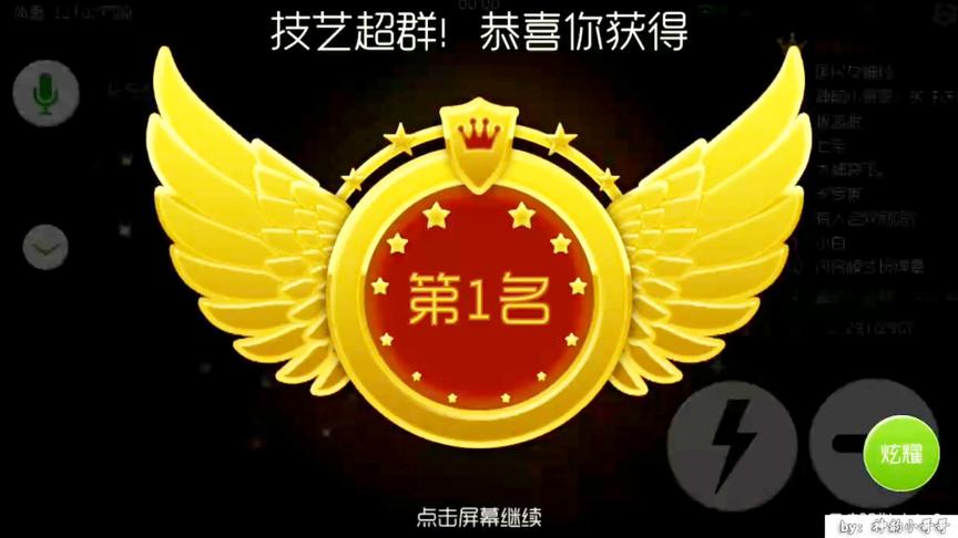 球球大作战：闪合大乱斗模式，最后1秒绝地大反杀！