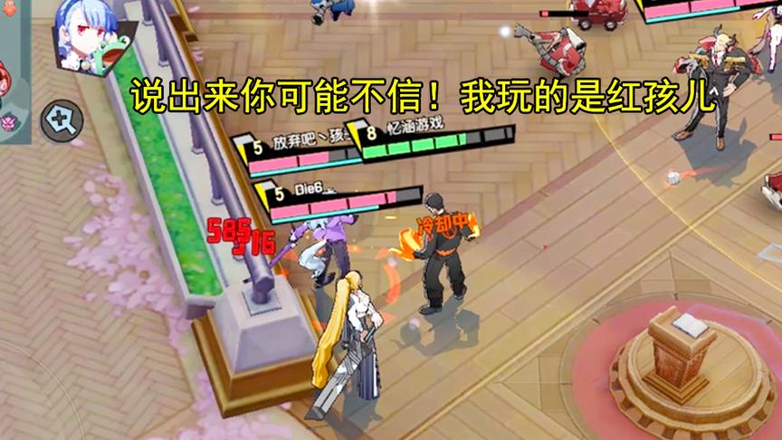 非人学园：说出来你可能不信！我在学校里玩上了红孩儿