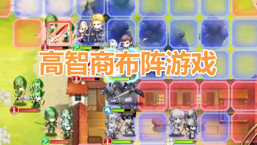 大山第一次玩“高智商”战略游戏，下一步棋我该怎么走？