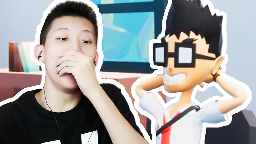 办公室间谍模拟器，我觉得智商受到了打击！鲤鱼Ace解说