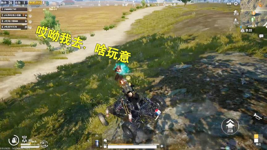 刺激战场：原来真的有快递员这个职业，只有当你哭穷时才会出现