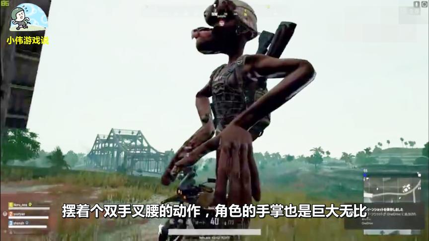 《绝地求生》史上最奇葩外挂出现：变身大嘴猴！蓝洞：过来上班吧