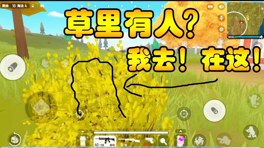 香肠派对：这一身华丽的空投装！竟然打不过这把武器？你相信吗？