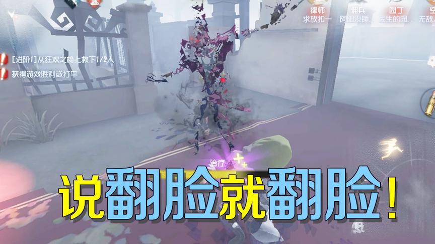 第五人格：佛系杰克帮助我们一起修机？可没想到这是他的阴谋！