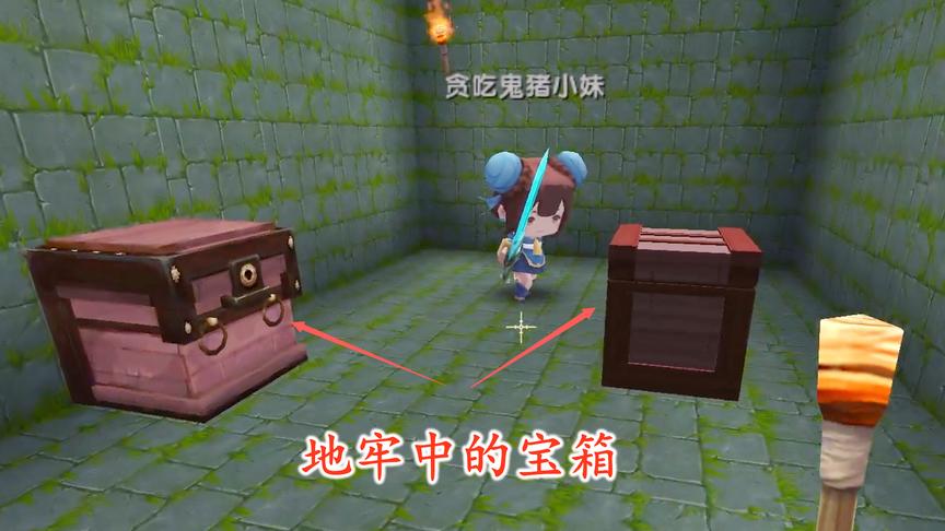 迷你世界联机39：我们掘地三尺，在同一个空洞找到了三个地牢