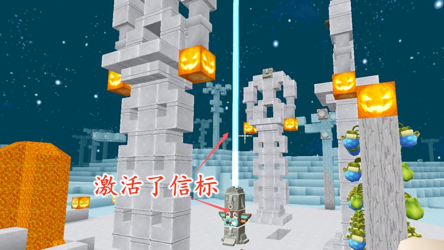迷你世界264：我激活了猴子图腾信标，以后在太空上就不怕迷路了