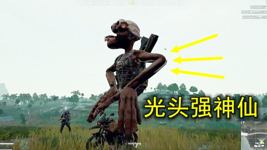绝地求生：发现一个6米高的光头强，98K比树还大，吓得我不敢开枪