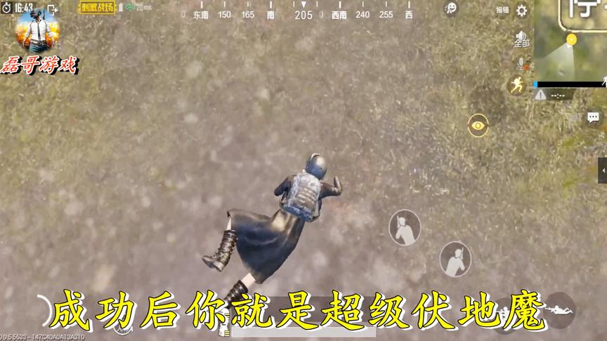 刺激战场：2倍加速bug算什么，来我教你5倍加速，实在太爽了