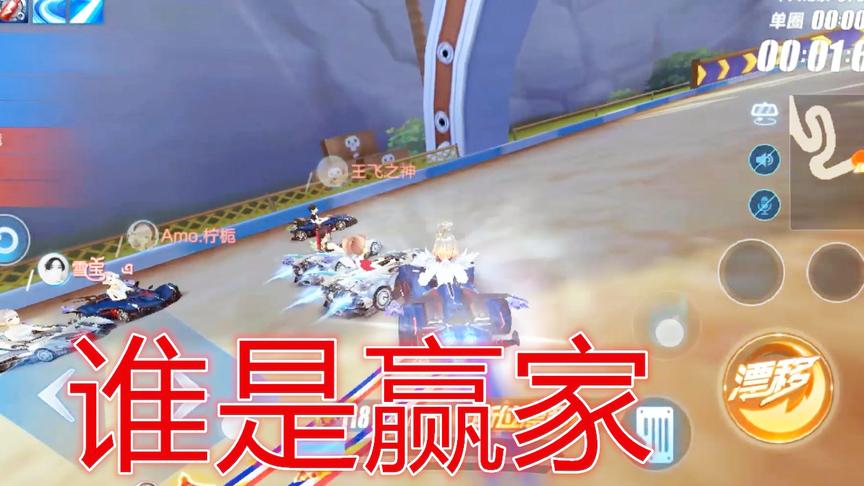 QQ飞车手游：3辆主宰和3辆白玉神驹的较量，队友跑的太快了吧