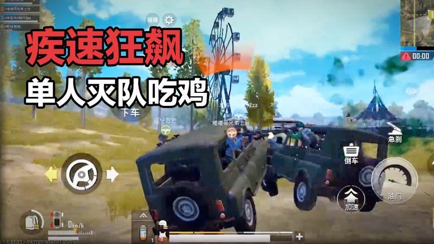 教科书式6倍M4压枪，决赛圈实力1V4吃鸡
