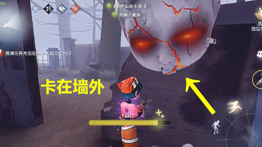 第五人格：这种“半截墙”是厂长娃娃的天敌，娃娃会被卡在墙对面