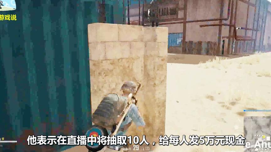 知名主播被曝光虚假抽奖，中奖5万最终只发1000元！网友直接怒了