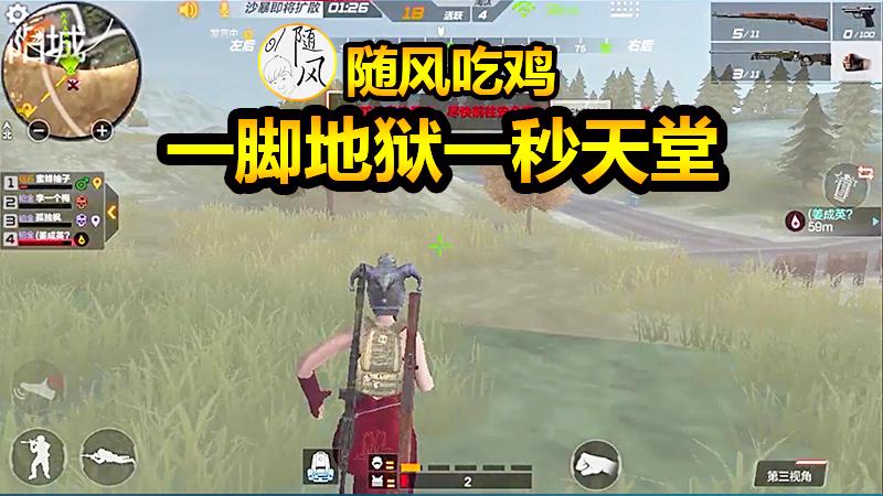 CF生存特训：与时间争夺命运，却不想输在了这小小一步上！