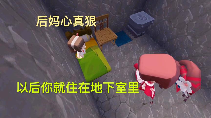 迷你世界电影：手术后三天，后妈就让我住到地下室去