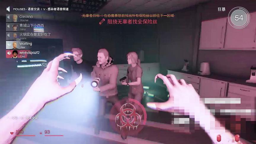 真人版狼人杀：看见人类在一起抱团紧张的样子，狼人的心里可爽了