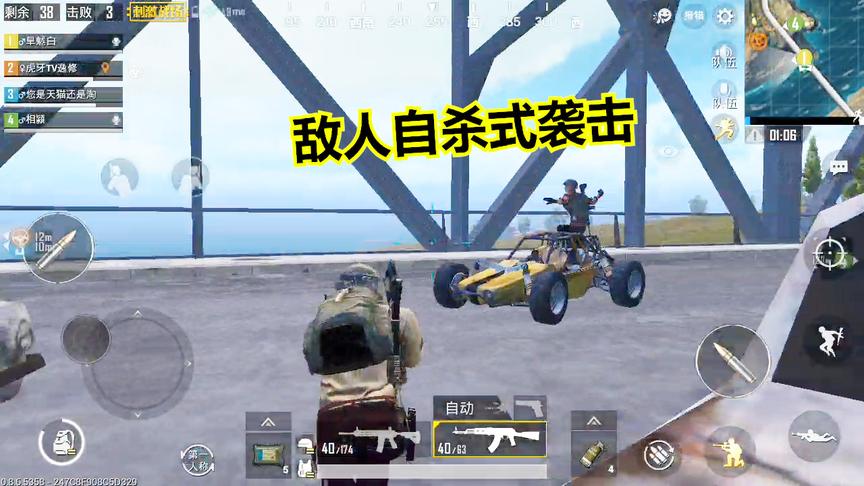 刺激战场：偶遇敢死队！不对枪！揣着手雷唱着歌就冲过来了！天呐