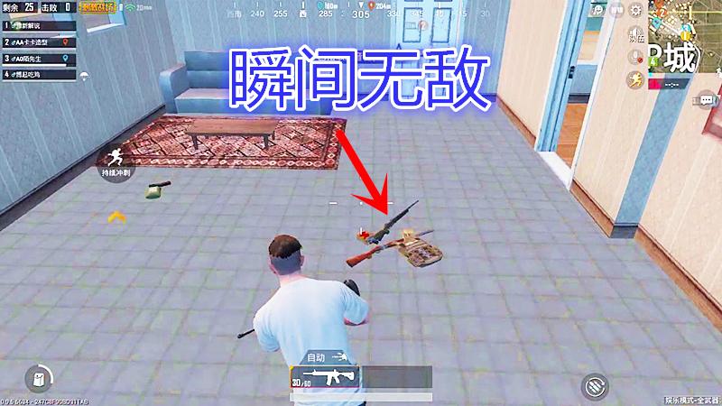刺激战场：开局3级甲配M24，不吃鸡对不起落地成盒的队友了！