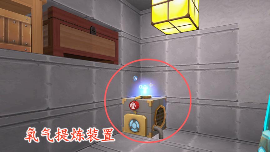 迷你世界266：我制作了氧气提炼装置，发现树叶也可以制造氧气
