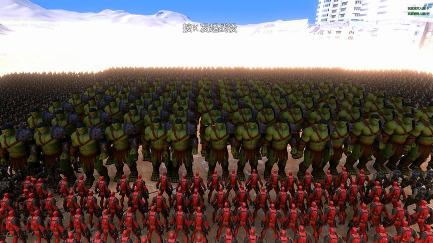 史诗战争：100绿巨人对战5000死侍，死侍被打的满天飞，然而结局