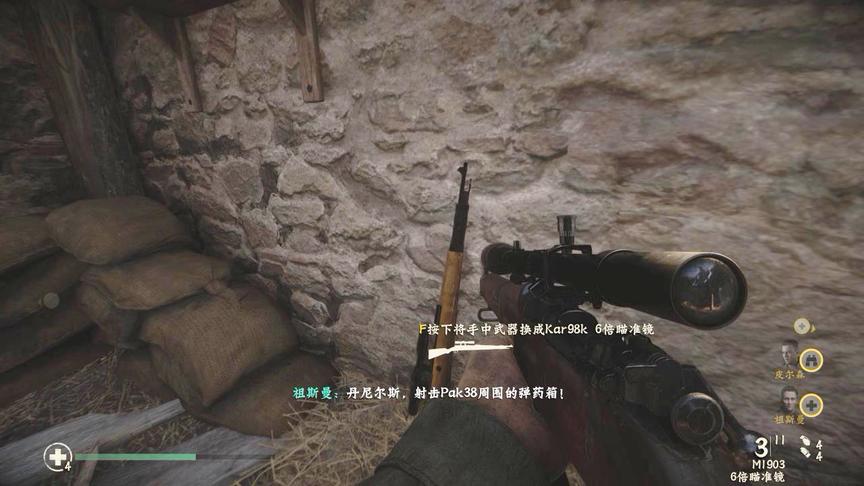 体验COD14里的6倍98K，怪不得能红这么久