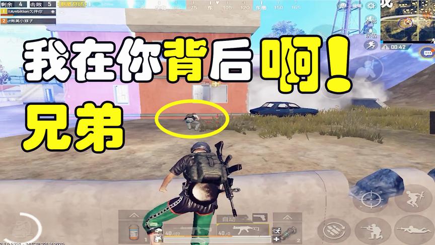 刺激战场：妹子冲楼遭击杀，敌人一个错误动作，局面扭转