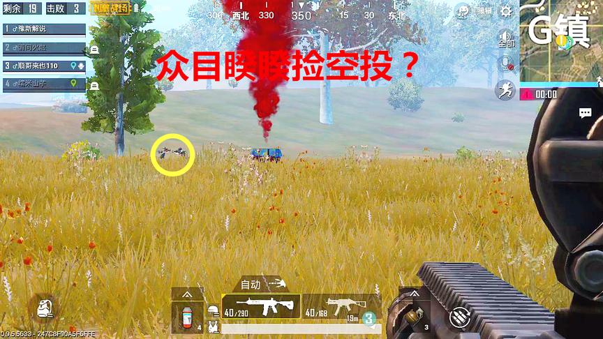 刺激战场：中年人玩吃鸡，一把M416驰骋战场，斩获8杀成功吃鸡！