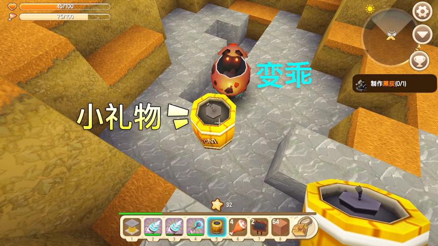 迷你世界：爆爆蛋和小孩子一样，需要哄，一个小礼物就能让它变乖