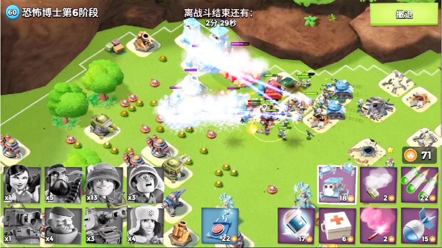 海岛奇兵：八兵种流派进攻，简直无敌，无脑击落恐怖博士