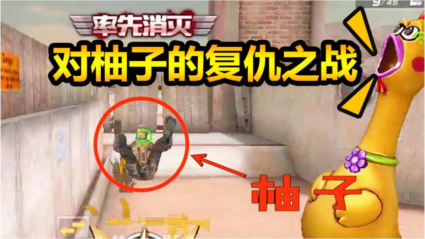 随风单挑模式01：为什么随风瘦不下来？武器秀暴露好多小秘密！