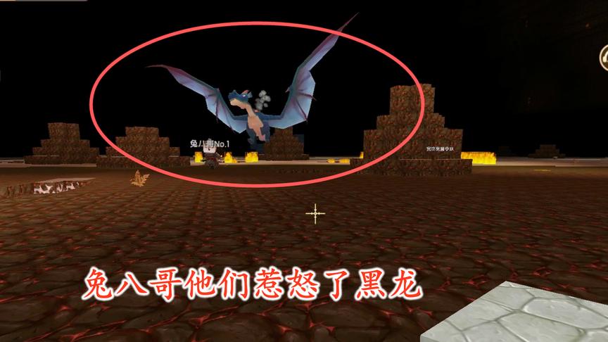 迷你世界联机53：兔八哥和猪小妹激怒了黑龙，拔腿就跑
