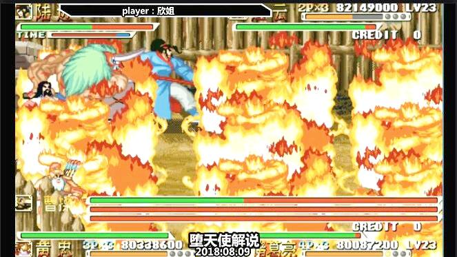 三国战纪你知道火书最多能定住多少吗？答案是18本！