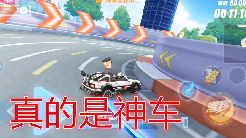 QQ飞车手游：AE86我求求你别秀了，给A车一点面子好不好啊？