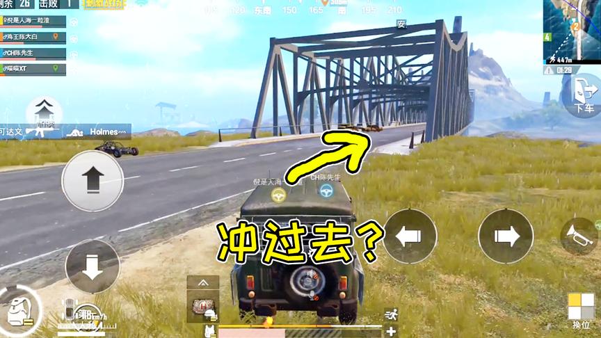 刺激战场：防弹车？光子又出来骗人！我们一车人的命都没了！