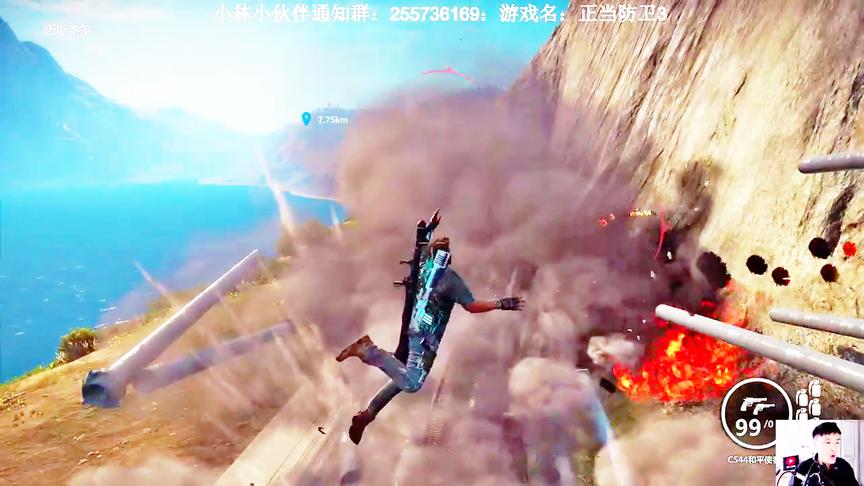 小林解说：当C4炸弹装在火车上然后引爆竟然会自动解体