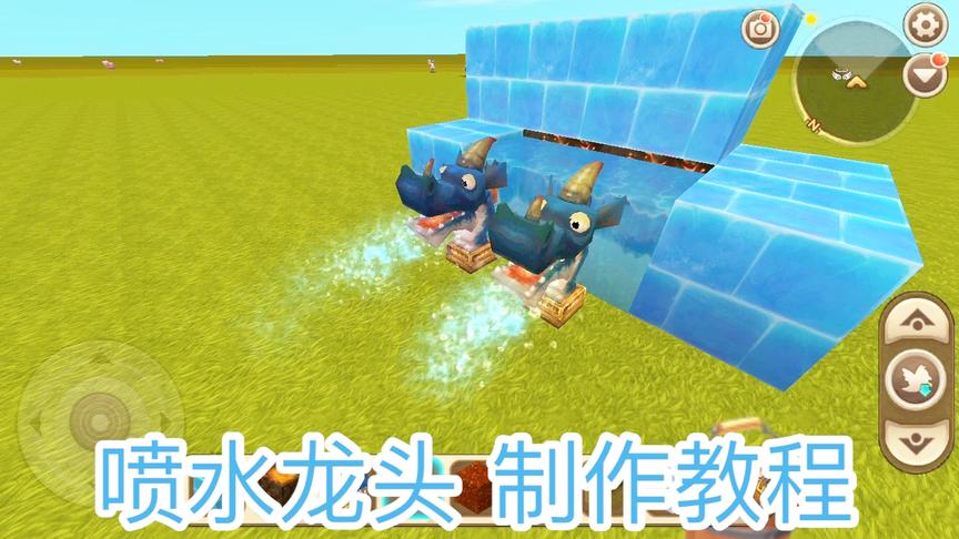 迷你世界：寒冰龙头教程，被打中瞬间到达零下100度，最寒冷的水