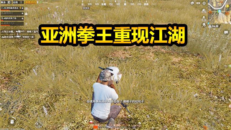 随风刺激战场08：随风意外曝已婚，却直言向柚子示爱