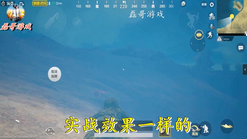 刺激战场：潜水bug，一直潜在水里不减血，实在太爽了