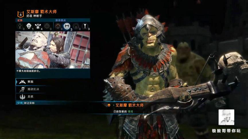 极致哥《中土世界》22：兽人大军溃败！人类扭转战局！