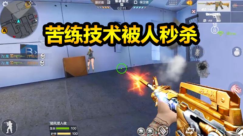 随风爆破模式03：彻夜未眠苦练技术，大家快来看看我进步了没有！